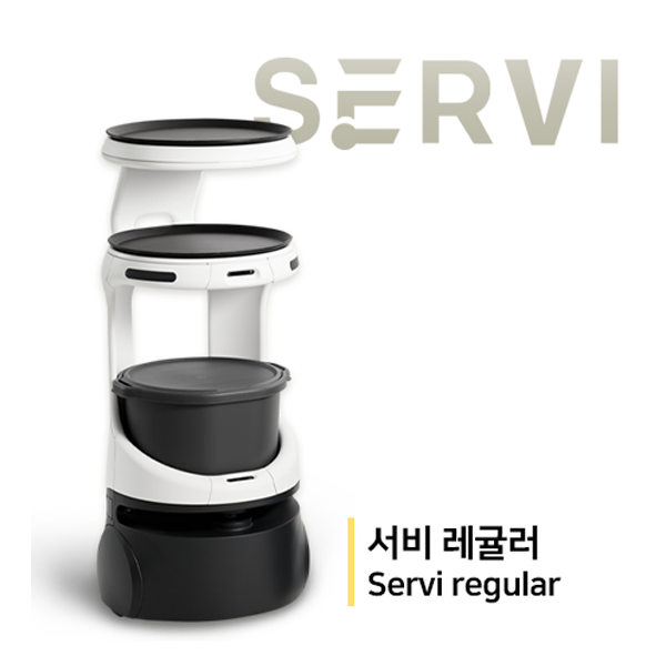 서비레귤러 모델 사진